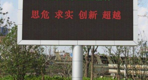 led雙色顯示屏的參數有哪些要素？